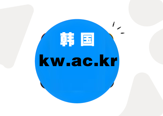 kw.ac.kr